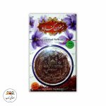 زعفران یک مثقالی نگین گناباد
