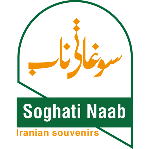 سوغاتی ناب